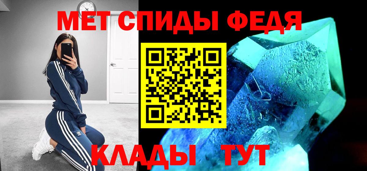 Amphetamine Premium Комсомольск-на-Амуре