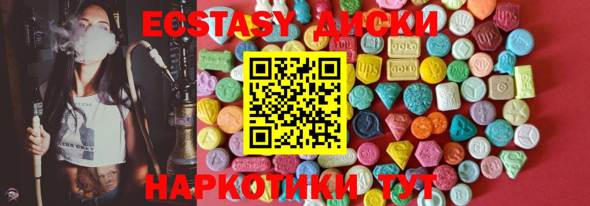 Ecstasy DUBAI Комсомольск-на-Амуре