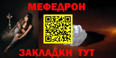 соль курить ск Краснознаменск