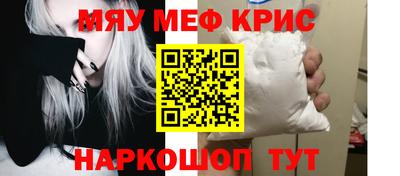 соль курить ск Краснознаменск