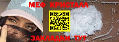 соль курить ск Краснознаменск