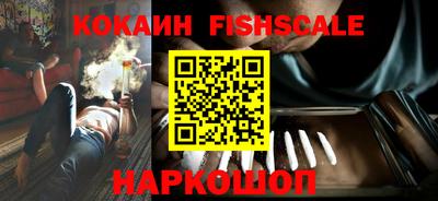 соль курить ск Краснознаменск