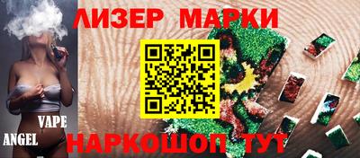 соль курить ск Краснознаменск