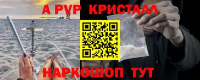 apvp Краснодар