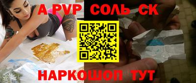 apvp Краснодар