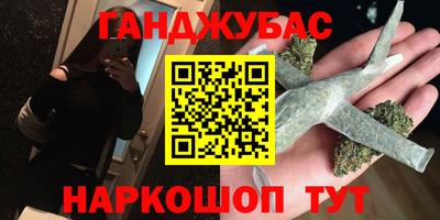 мет Краснокаменск