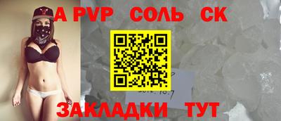 мет Краснокаменск