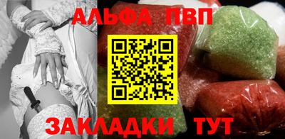 мет Краснокаменск