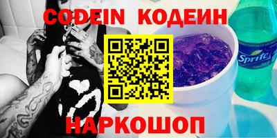соль курить ск Краснознаменск