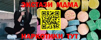 соль курить ск Краснознаменск