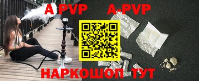 соль курить ск Краснознаменск