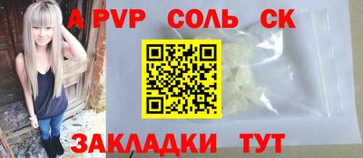 apvp Краснодар
