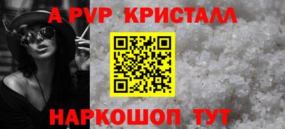 соль курить ск Краснознаменск