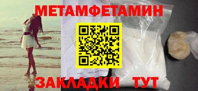 соль курить ск Краснознаменск