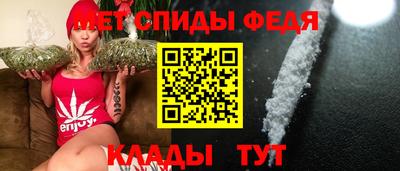 мет Краснокаменск