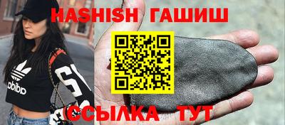 мет Краснокаменск