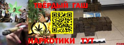 соль курить ск Краснознаменск