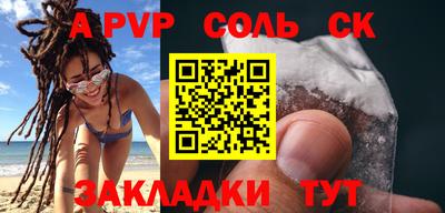 apvp Краснодар