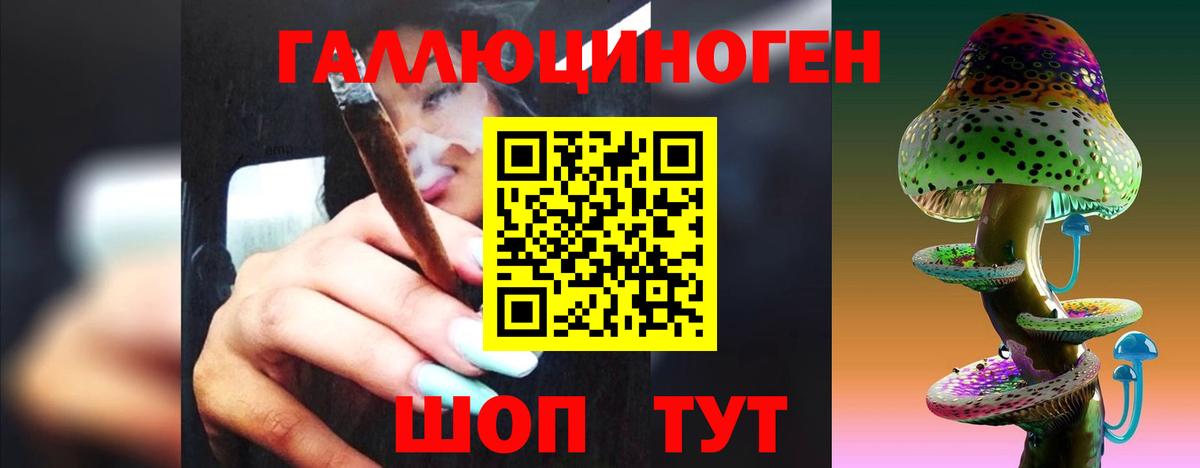 Галлюциногенные грибы мухоморы  Вход с VPN  Комсомольск-на-Амуре  Псилоцибиновые грибы Cubensis 