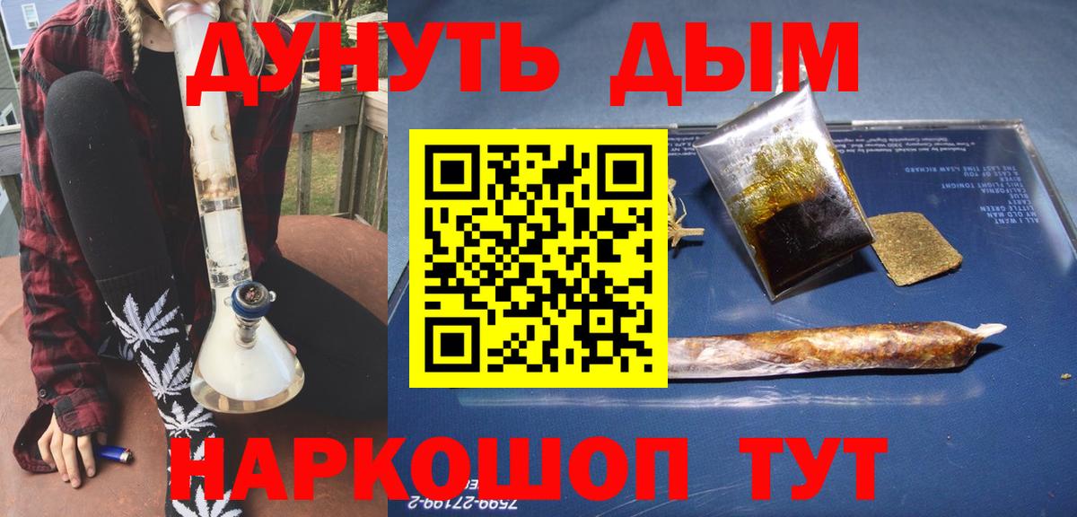 Марихуана сатива  Вход с VPN  Бошки марихуана Bruce Banner  Комсомольск-на-Амуре  Бошки марихуана марихуана  Марихуана LSD WEED 